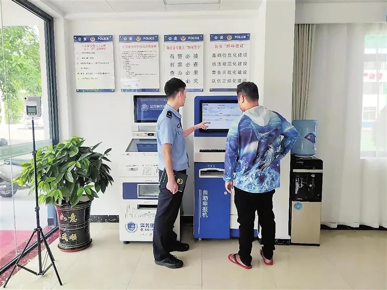 让“群众跑”变“数据跑”，海南公安海岸警察总队二支队这样做……